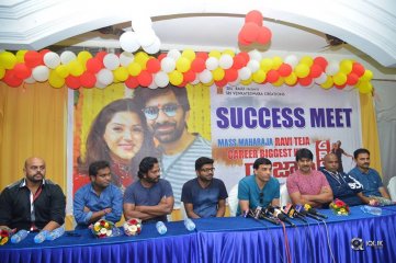 Raja The Great Movie Success Press Meet In Vijayawada